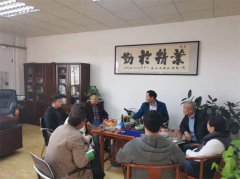 热烈欢迎青岛市照明电器行业协会莅临赛荧指导工作！